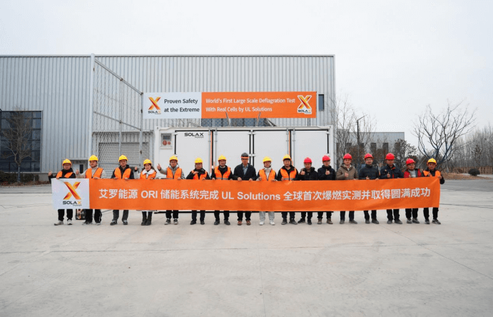 GA黄金甲能源 ORI 大型储能系统完成 UL Solutions 全球首次系统级爆燃实测.png